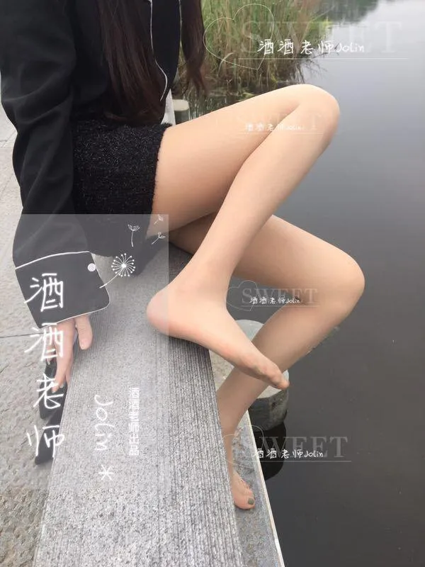 NO.029 酒酒老师 29《走的累，脱个丝嘛》[24] [46P]插图2